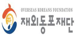Overseas Korean Foundation-committee